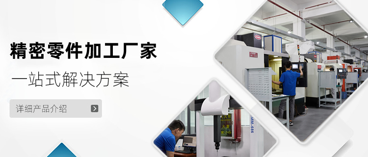 精密零件加工 精密零件加工